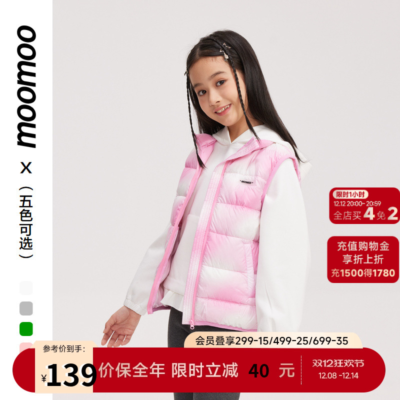 moomoo童装冬季新款男女羽绒马甲