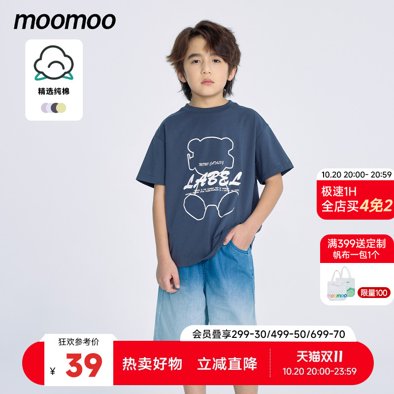 moomoo圆领潮酷时尚印花T恤