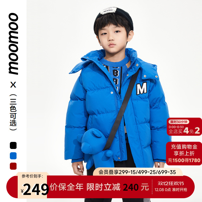 Moomoo童装原创字母印花羽绒服