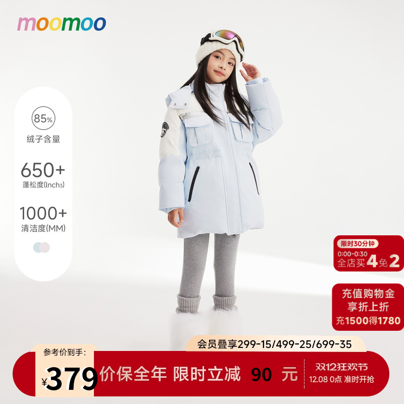 moomoo童装女童工装鸭绒羽绒服