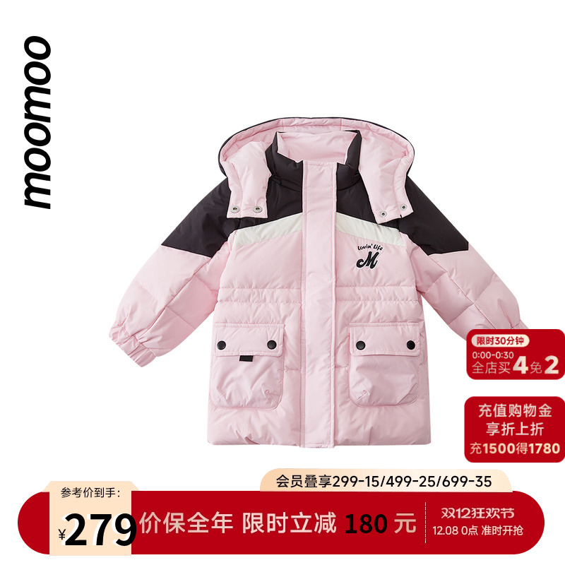 美特斯邦威童装撞色拼接羽绒服女童冬季新款时髦宽松撞色百搭外套