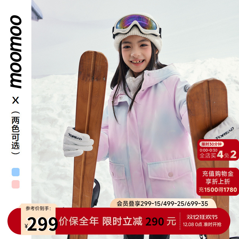 moomoo两件套羽绒服女童