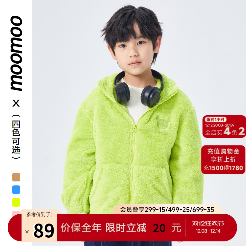 moomoo男女立领珊瑚绒外套