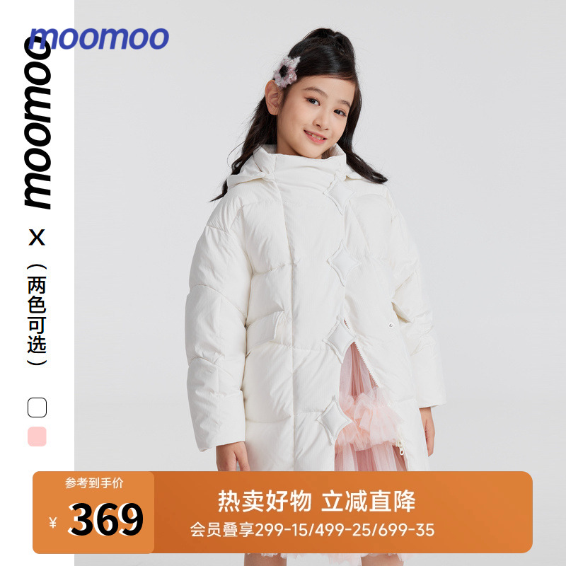 moomoo童装羽绒服百搭俏皮