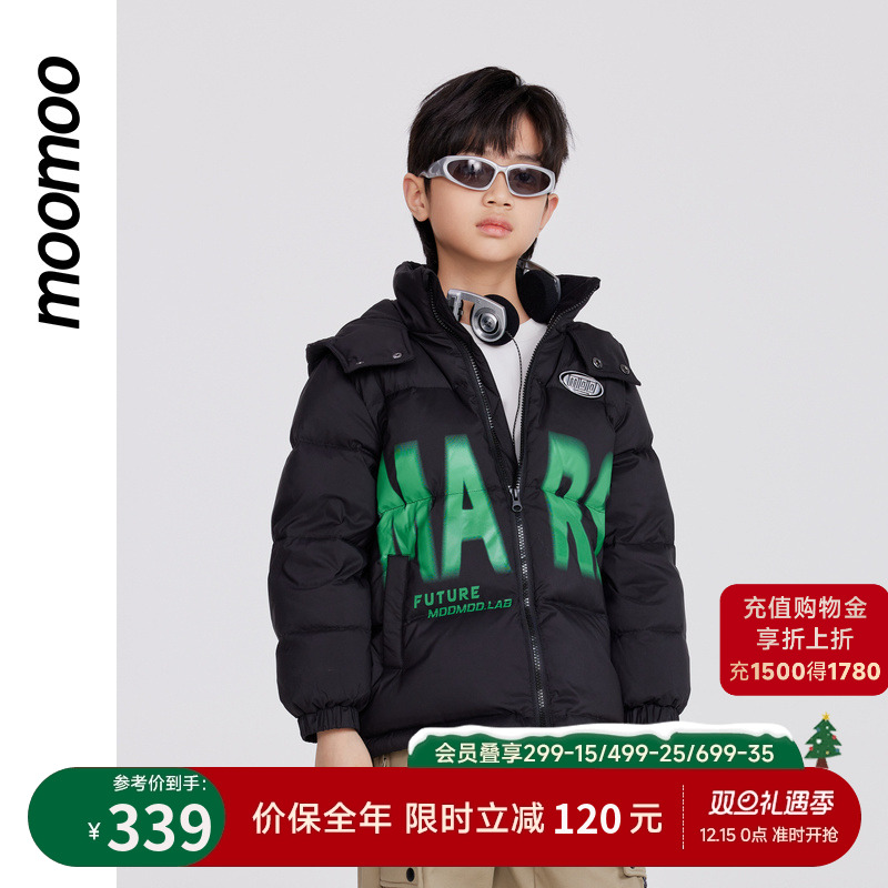 moomoo男童轻暖大字母连帽羽绒服