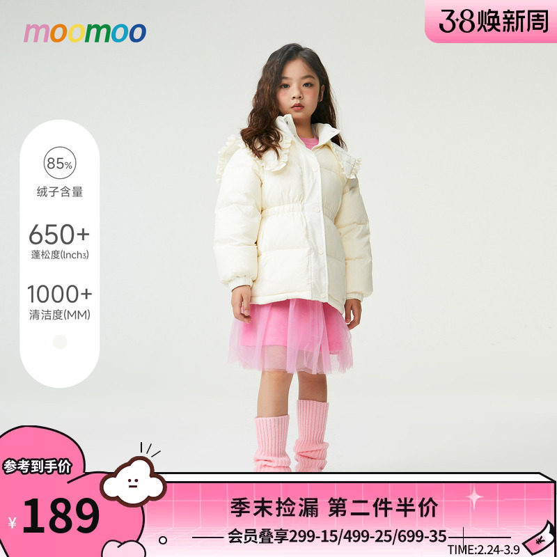 美特斯邦威童装女童翻领中长款羽绒服收腰披肩装饰时尚俏皮公主风