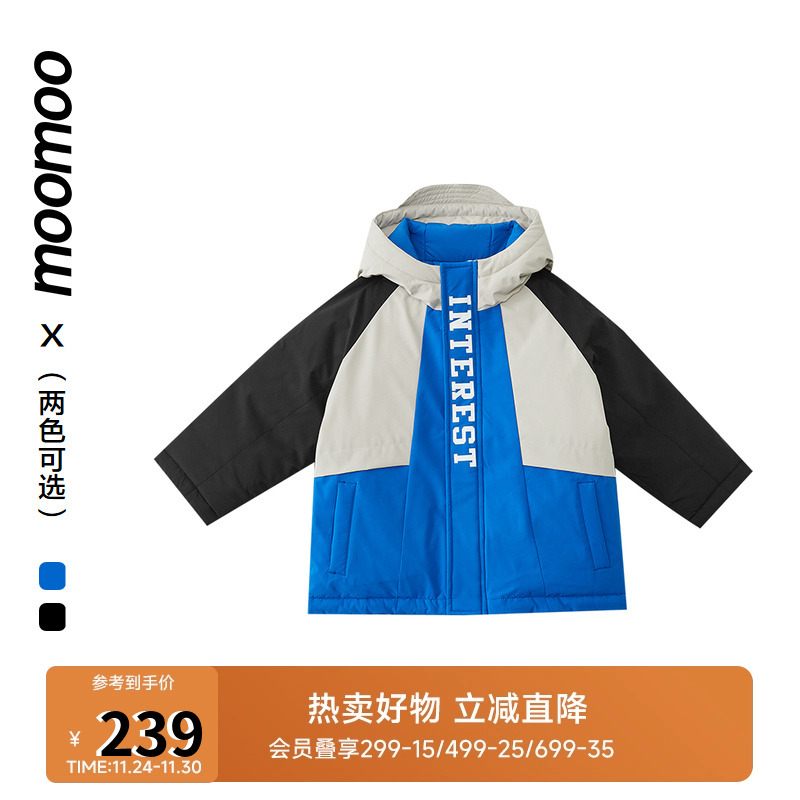 moomoo童装男童保暖拼接羽绒服质感面料插肩撞色鸭绒抗寒保暖外套