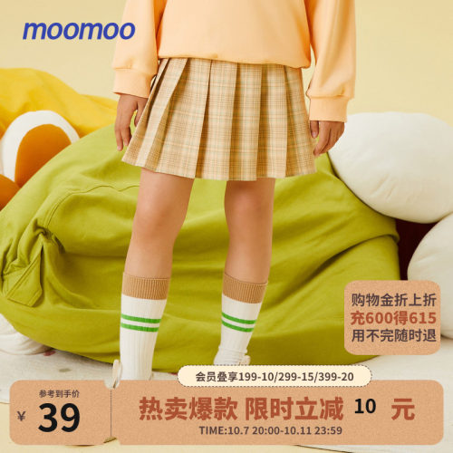 百褶小格子 A版活力裙