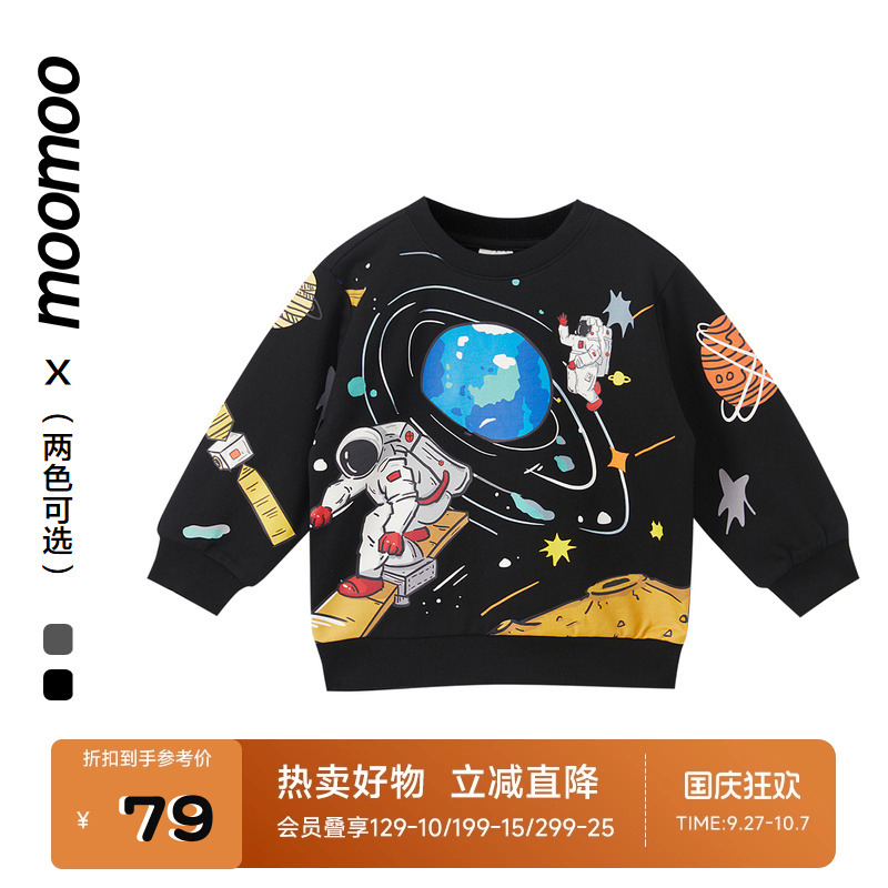 卡通图案套头卫衣