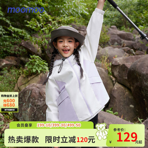 美特斯邦威秋季新款女童冲锋衣