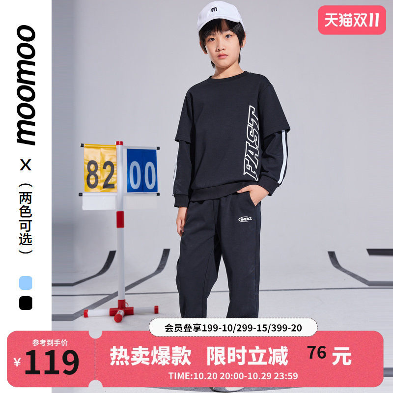 美特斯邦威童装男童套装春季新款儿童时尚印花假两件运动套装裤子