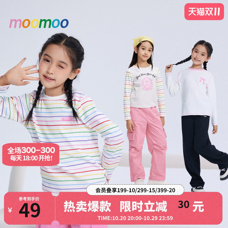 美特斯邦威童装女童T恤春季新款可爱舒适甜美设计感时尚休闲长袖