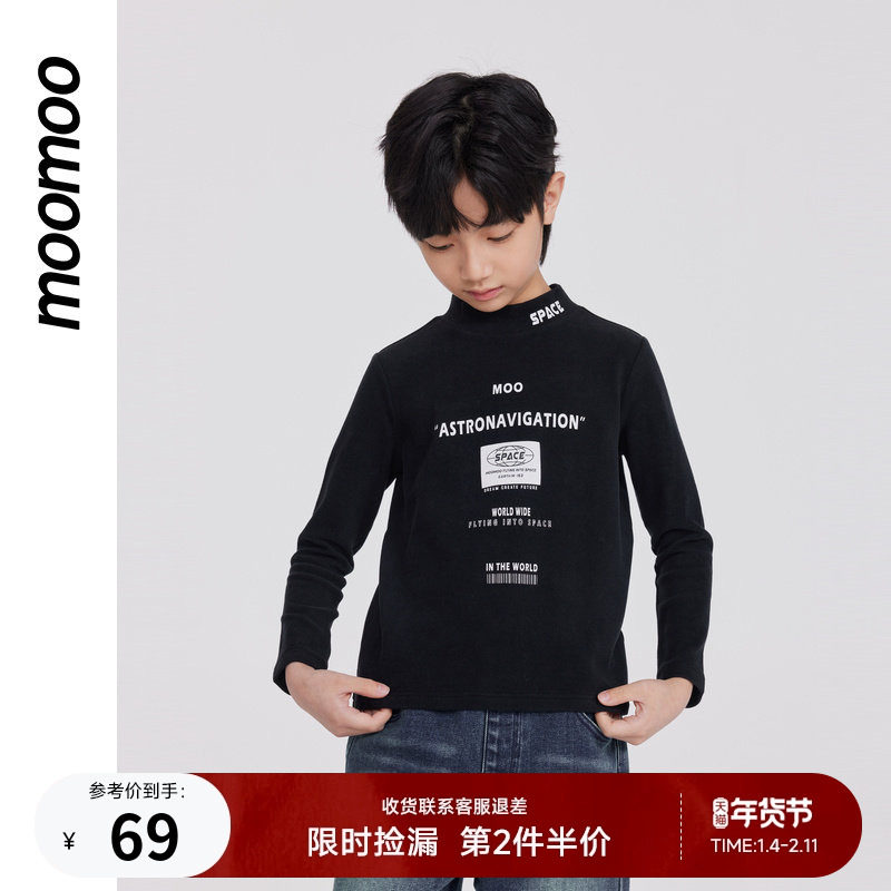 美特斯邦威童装男童T恤秋季新款半高领打底长袖字母印花舒适内搭,童装/婴儿装/亲子装,T恤,淘宝优惠券,粉丝福利购,淘宝优惠卷