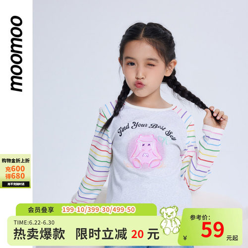 moomoo潮流印花图案短袖