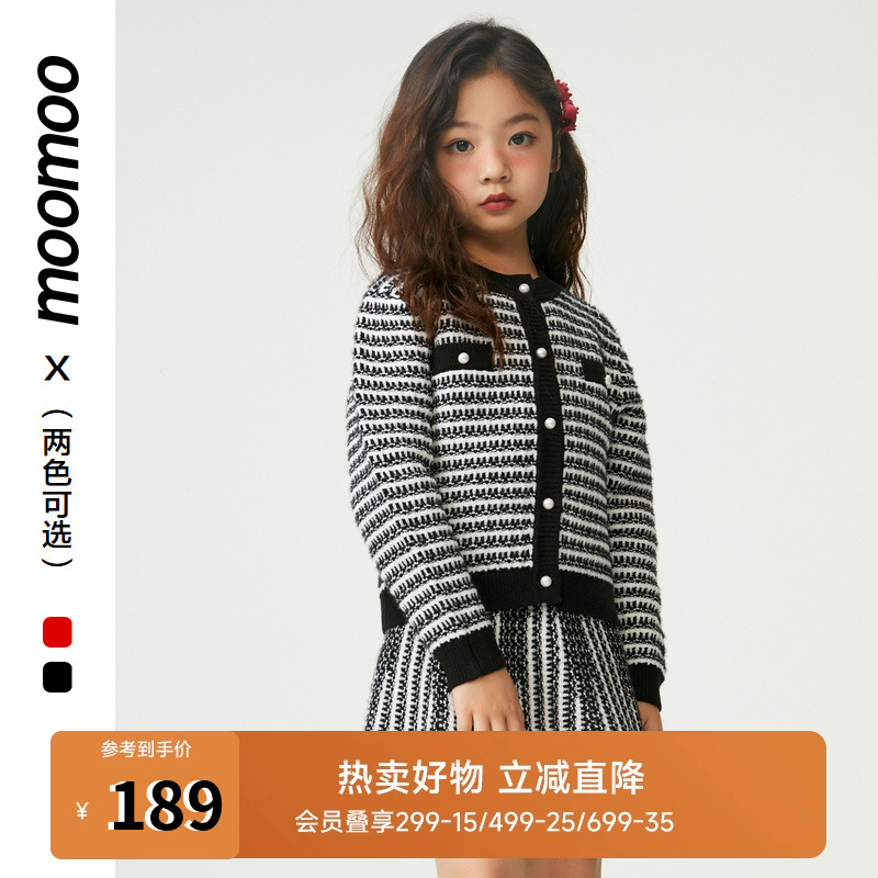 美特斯邦威童装套装女童冬新款甜美潮流毛织精致小香风设计套装