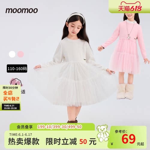 moomoo童装秋季新款女童连衣裙