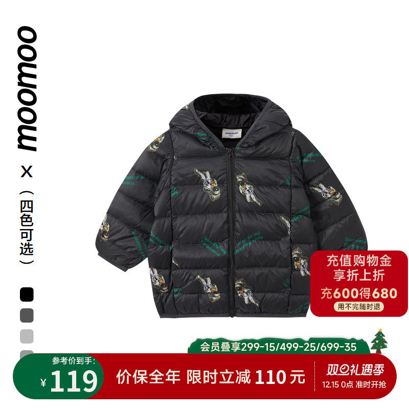 连帽厚童装moomoo保暖男