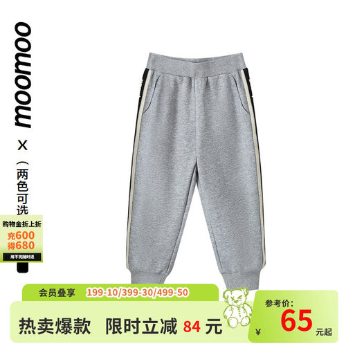Moomoo/莫莫男童针织裤