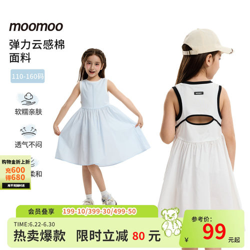 moomoo童装无袖休闲针织连衣裙女