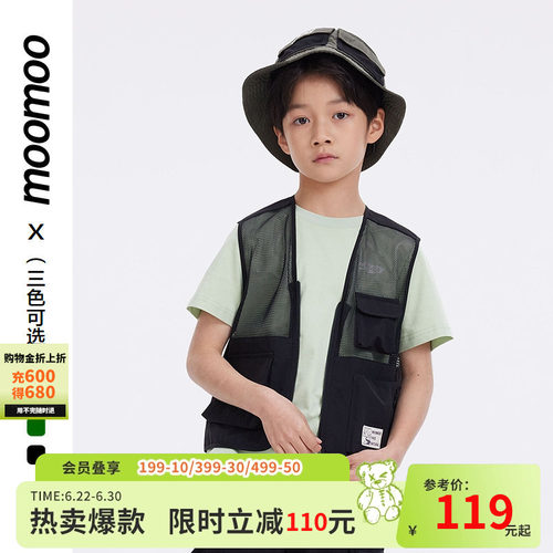 moomoo童装网眼工装透气马甲