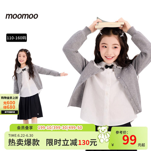 moomoo童装毛衣灰色长袖开衫女