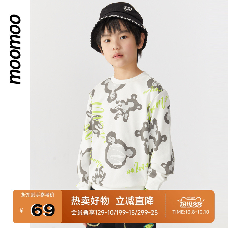 moomoo童装男童满印套头卫衣时尚百搭内搭单穿卫衣舒适亲肤中大童