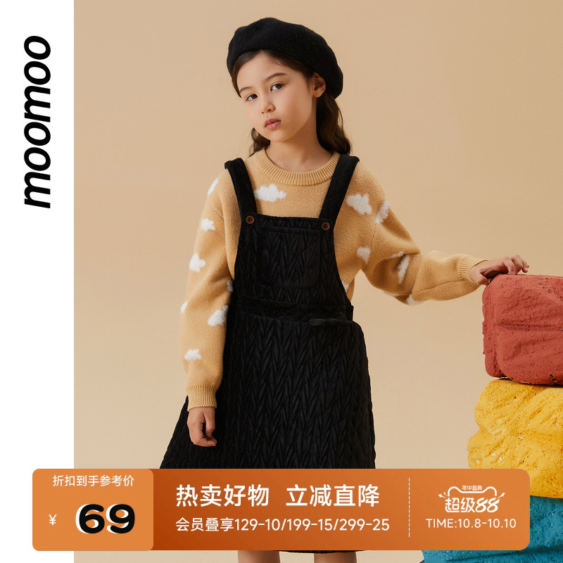 Moomoo童装绗棉背带裙