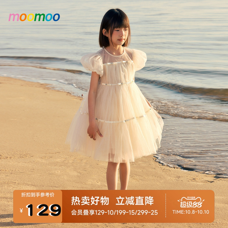 moomoo童装泡泡袖网纱裙子