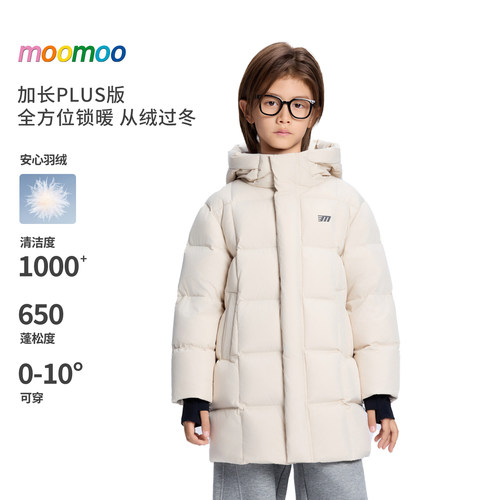 童装moomoo潮流长款羽绒服