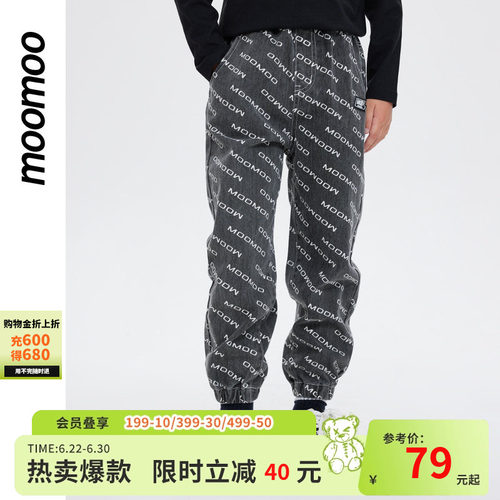美特斯邦威童装男童春满印裤挺括有型束脚裤街头潮流中大童全棉