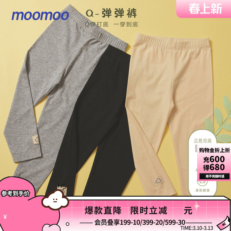 moomoo童装女中童休闲七分打底裤夏新款女孩儿弹力舒适裤子修身潮