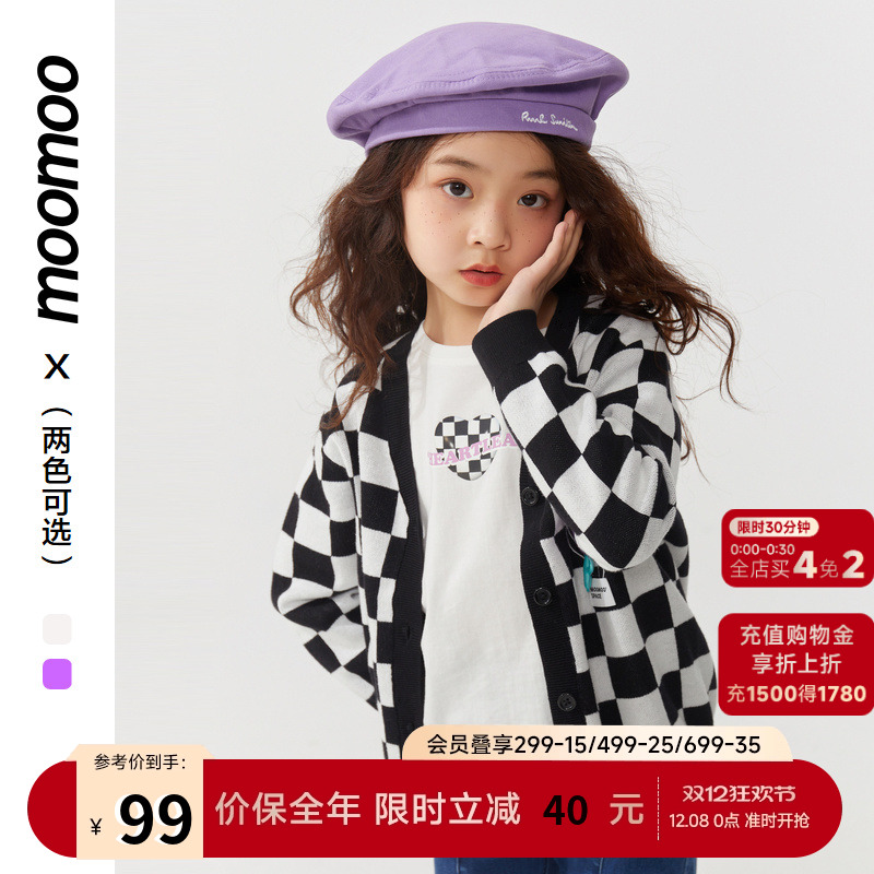 美特斯邦威童装女童棋盘格开衫外套潮流时尚简约甜酷风中大童百搭