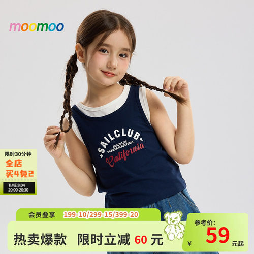 假两件造型设计，胸前字母印花