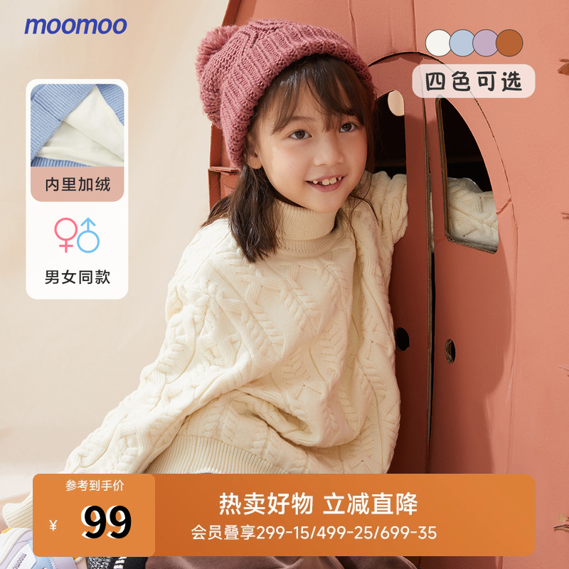 moomoo高领加绒新款多色保暖毛衣