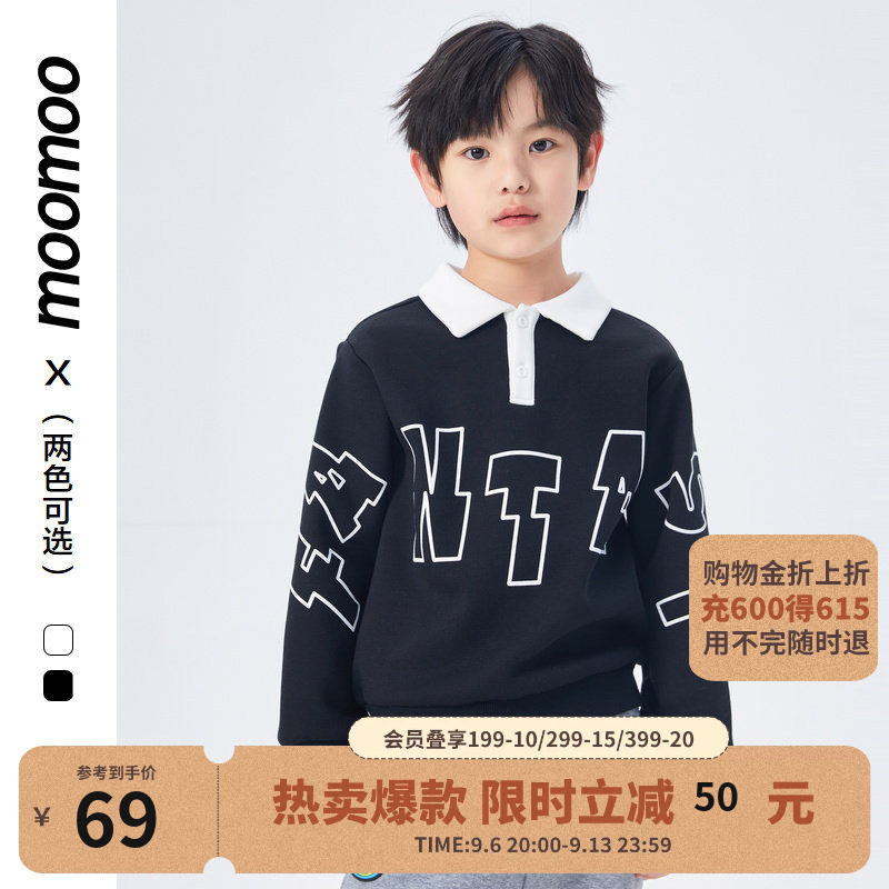 moomoo童装男童翻领加绒卫衣大字母印花学院文艺上衣舒适面料新款
