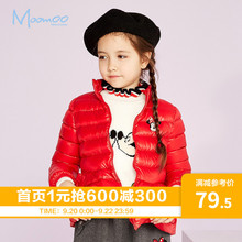 超轻羽绒外套 迪士尼卡通鸭绒短款 moomoo童装 女童羽绒服冬装