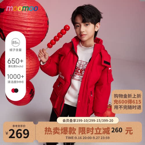 moomoo工装连帽保暖羽绒服