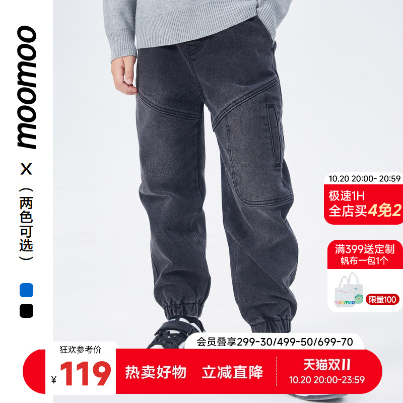 童装薄绒牛仔裤moomoo