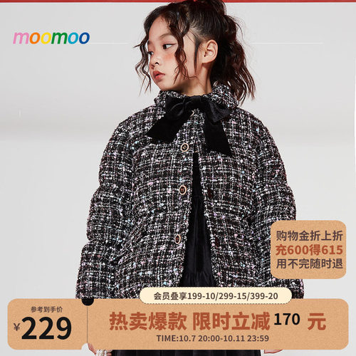 精致短款厚童装Moomoo小香风女