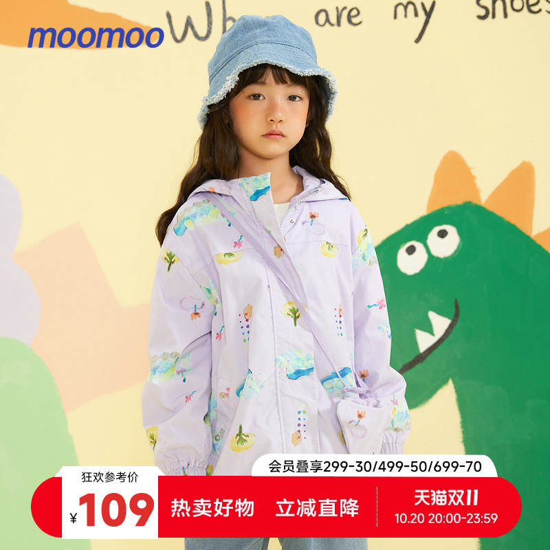 Moomoo童趣染整宽松甜美连帽外套