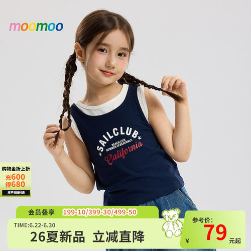 假两件造型设计，胸前字母印花