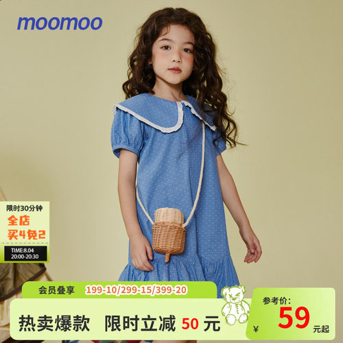 Moomoo童装女孩a型娃娃连衣裙