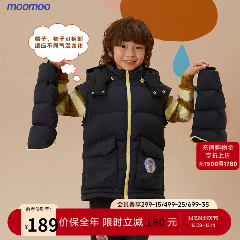 羽绒服加厚童装Moomoo男