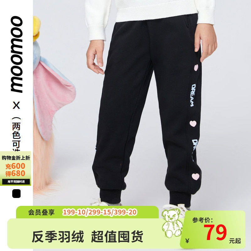 美特斯邦威童装女童超柔不倒绒面料舒适休闲宽松简约时尚潮流裤