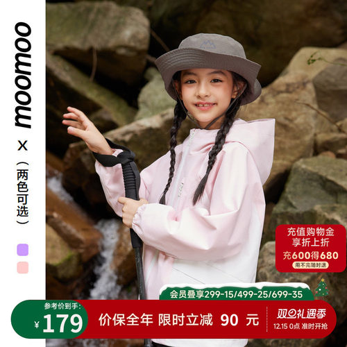 美特斯邦威秋季新款女童冲锋衣