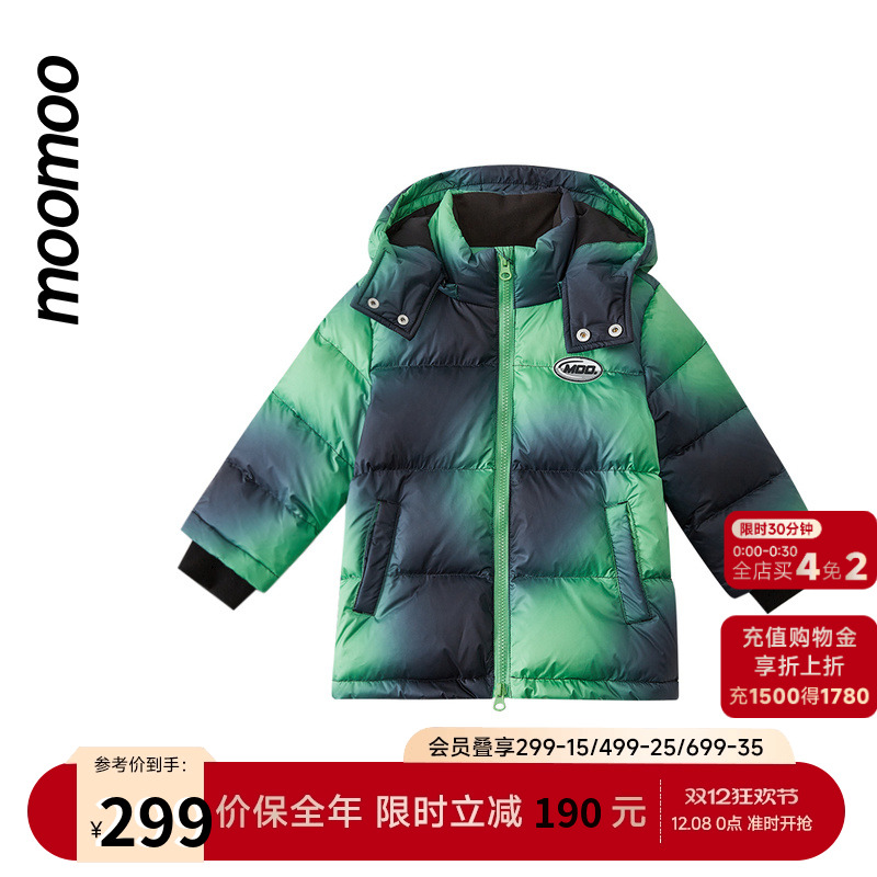 moomoo童装晕染羽绒服