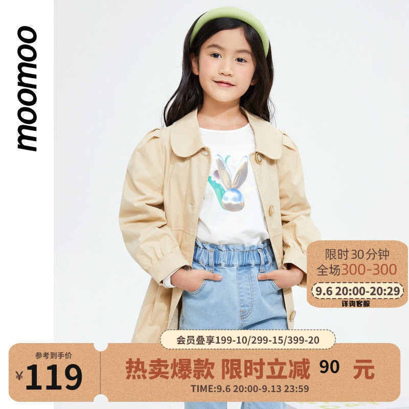 美特斯邦威童装新款女童经典收腰风衣时尚女孩甜美可爱外套上衣