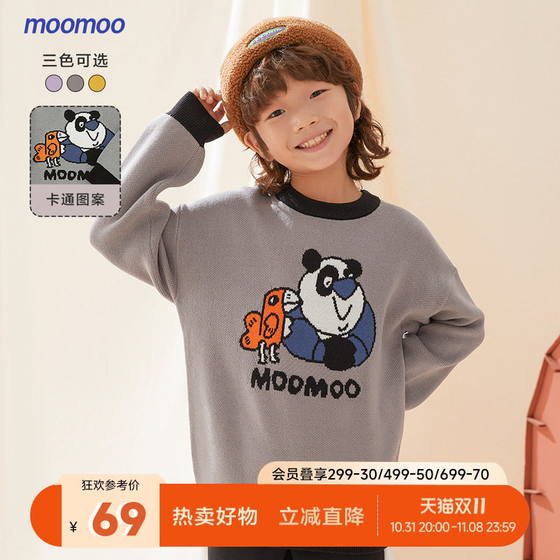 moomoo童装儿童圆领毛织图案套头衫秋冬新款男童女童卡通毛衣休闲