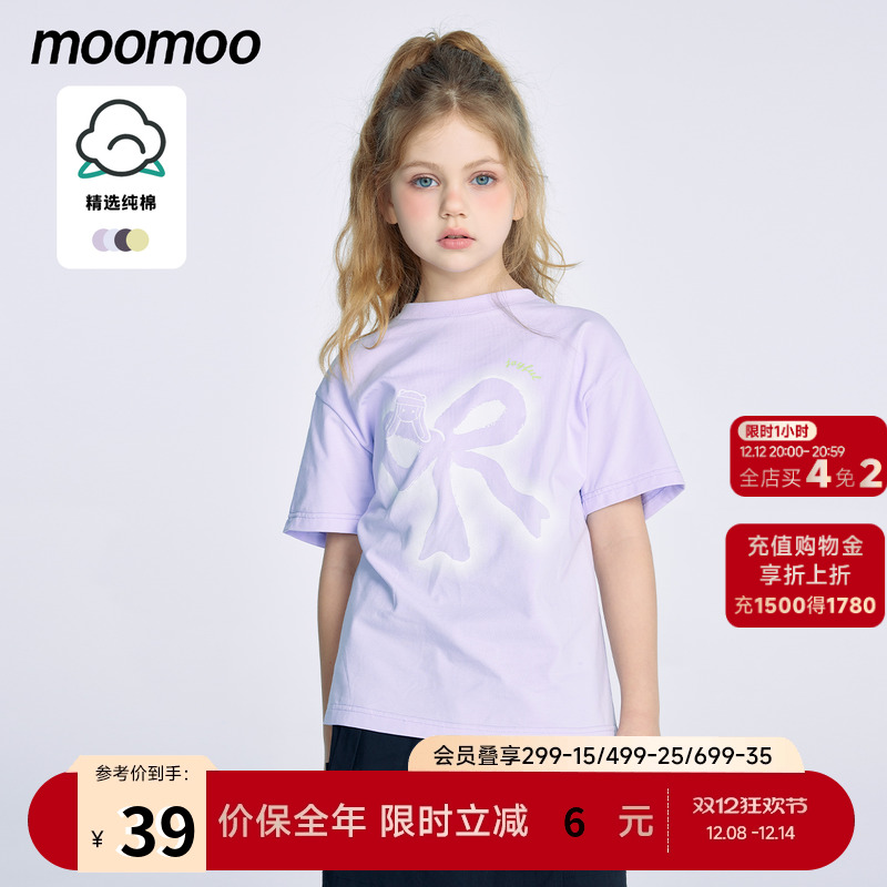 印花T恤moomoo潮酷时尚圆领