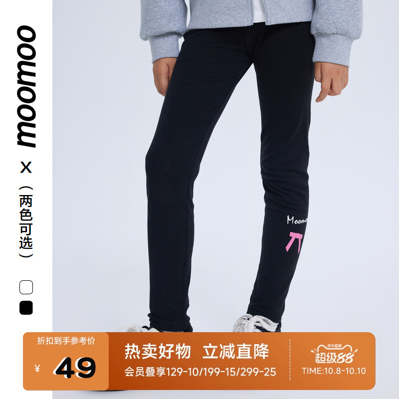 moomoo童装女童秋季新款打底裤